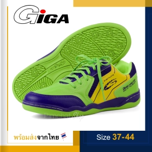สินค้า GiGA รองเท้ากีฬาออกกำลังกาย รองเท้าฟุตซอล รุ่น King of The Beasts สีเขียว