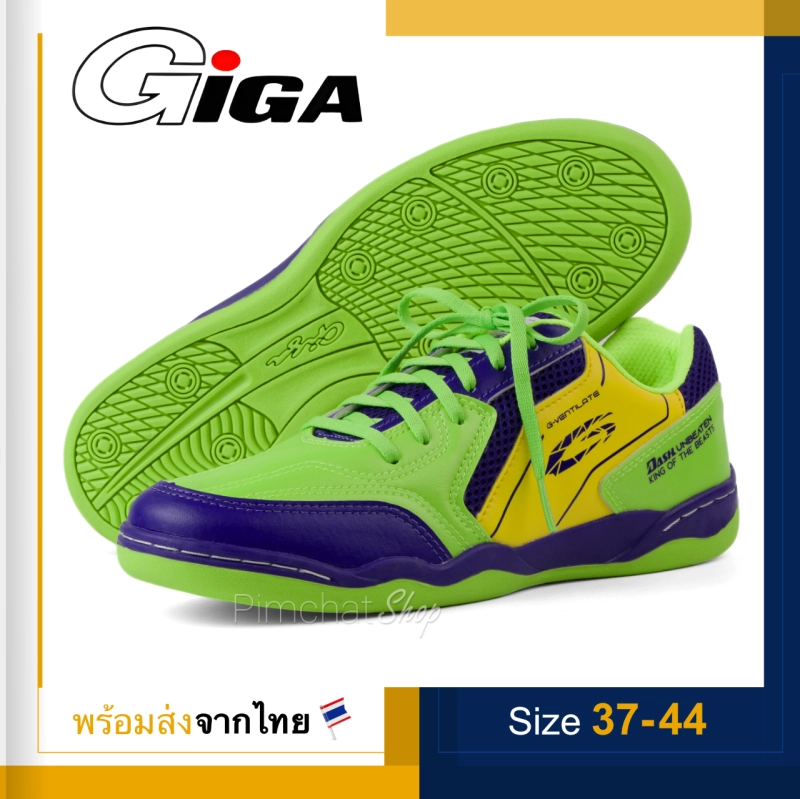 ภาพหน้าปกสินค้าGiGA รองเท้ากีฬาออกกำลังกาย รองเท้าฟุตซอล รุ่น King of The Beasts สีเขียว