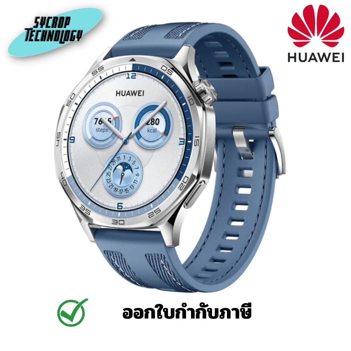 HUAWEI WATCH GT 5 46mm Blue Woven Cloth สมาร์ทวอชท์ ประกันศูนย์ ราคา 7,690 บาท*ส่งฟรี