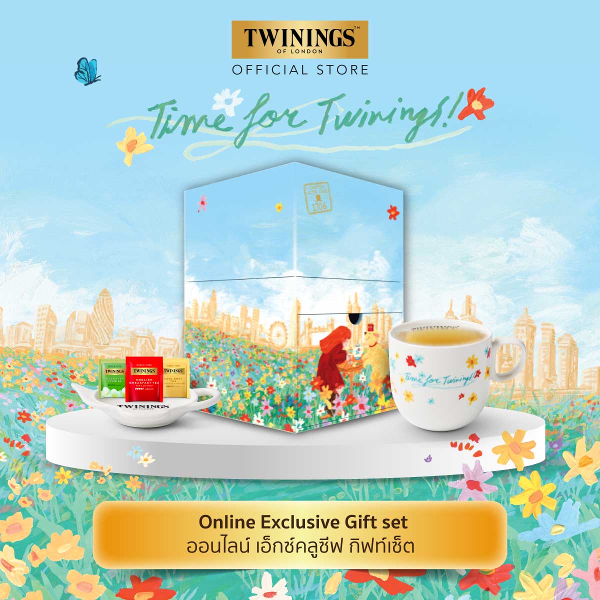 (Free Product, Do Not Sell) Twinings 2026 Online Exclusive Giftset Twinings Online Exclusive Set ราคา 100,000 บาท*ส่งฟรี