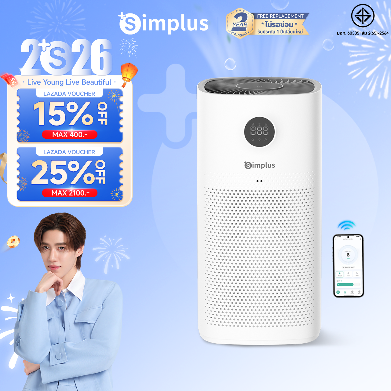 Simplus Lazada 89e436bcc0fc262caf58a45e5aac3092.png