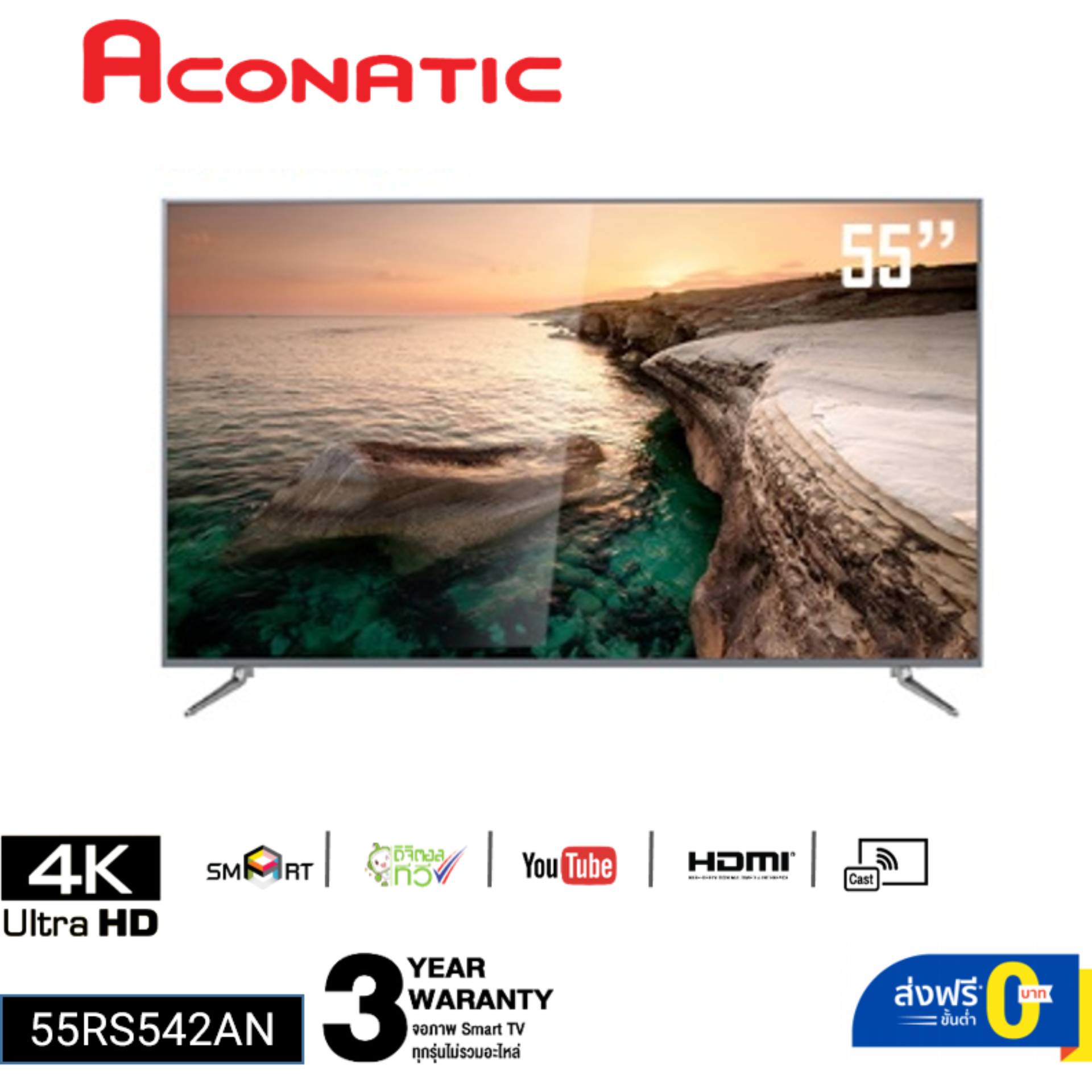 ทีวี aconatic 32 นิ้ว smart tv ราคา
