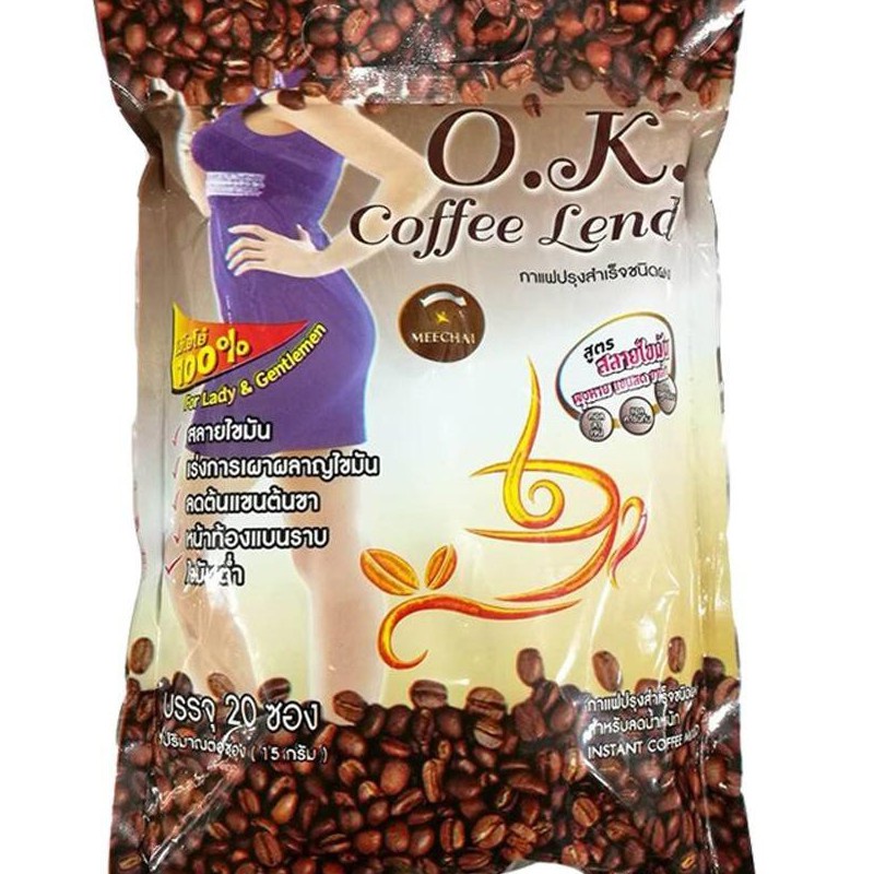 กาแฟโอเค #โอเคคอฟฟี่ (20 ซอง) OK Coffee Lend (แพ็คเกจใหม่) ราคา 139 บาท*ส่งฟรี
