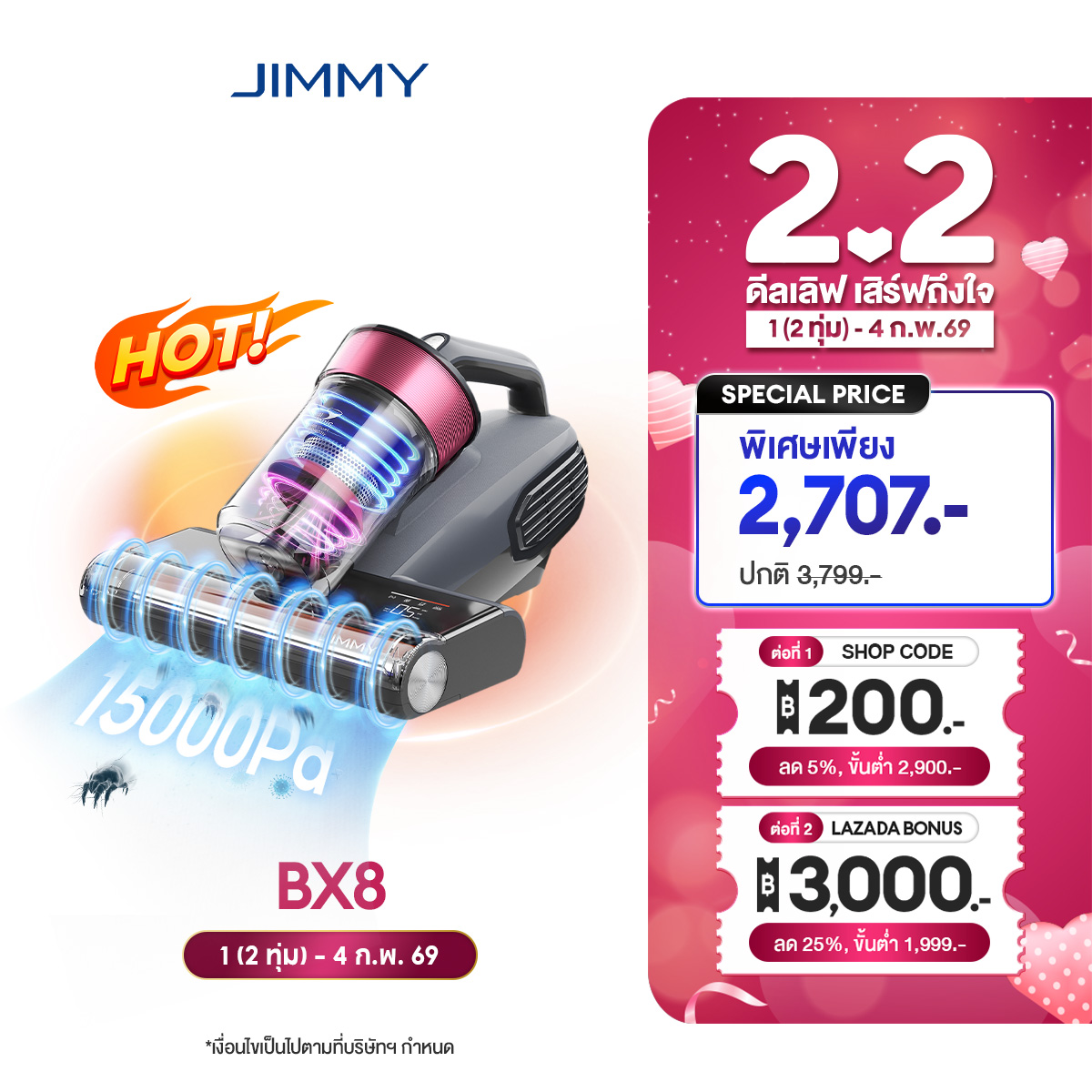 [𝙃𝙊𝙏 𝙎𝘼𝙇𝙀] Jimmy Bx8 Dust Mites Vacuum Cleaner Dust Mite Vacuum Cleaner | Dried at High Temperature 65 ℃ | 15Kpa High Suction Power | Get Rid of Dust Mites | Mattress Vacuum Cleaner | Lightweight ราคา 3,899 บาท*ส่งฟรี