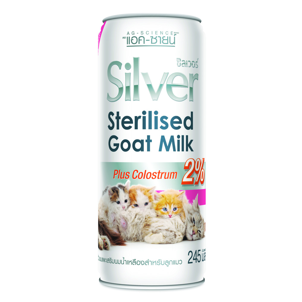 AG-SCIENCE Silver Plus ซิลเวอร์พลัส 245 ml.x 1 กระป๋อง ราคา 64 บาท*ส่งฟรี