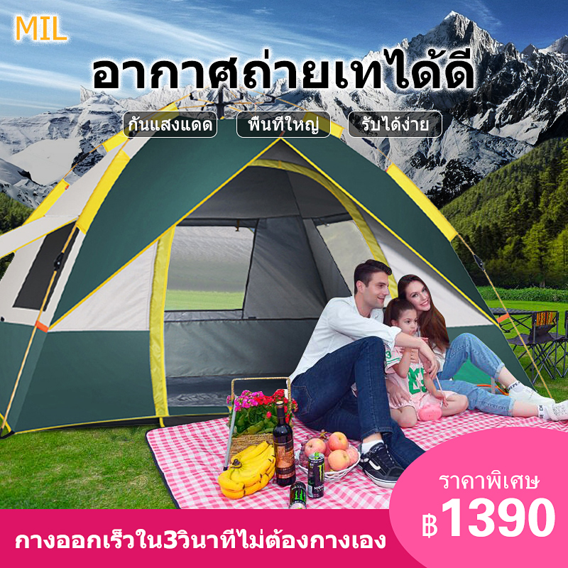 เต็นท์ เต็นท์กางอัตโนมัติ เต็นท์ปิกนิก เต๊นท์กันแดด และ กันฝน เต๊นท์ตาข่ายป้องกันแมลง พื้นที่ภายในขนาดใหญ่ เหมาะสำหรับตั้งแคมป์ สองคน การถอดเข้าออกที่ง่ายและสะดวก หลากหลายในการใช้สอย