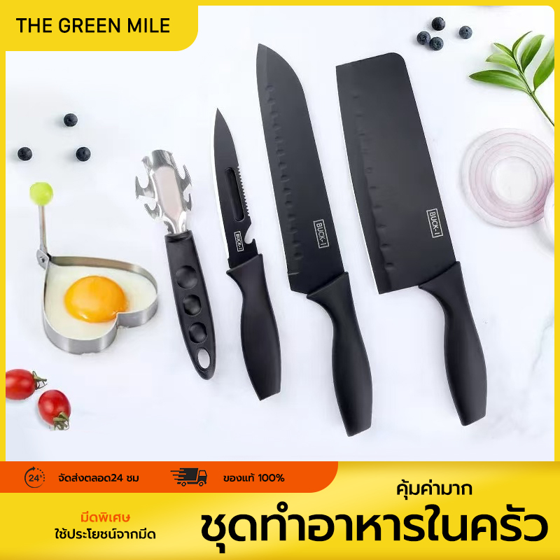 THE GREEN MILEชุดมีด5ชิ้น ชุดมีดทำครัว1ชุด 5ชิ้น มีดสับกระดูก มีดแล่เนื้อ มีดปลอกผลไม้ ที่จับจานร้อน แม่พิมพ์ทอดไข่ วัสดุดีไม่เป็นสนิม ราคา 83 บาท*ส่งฟรี