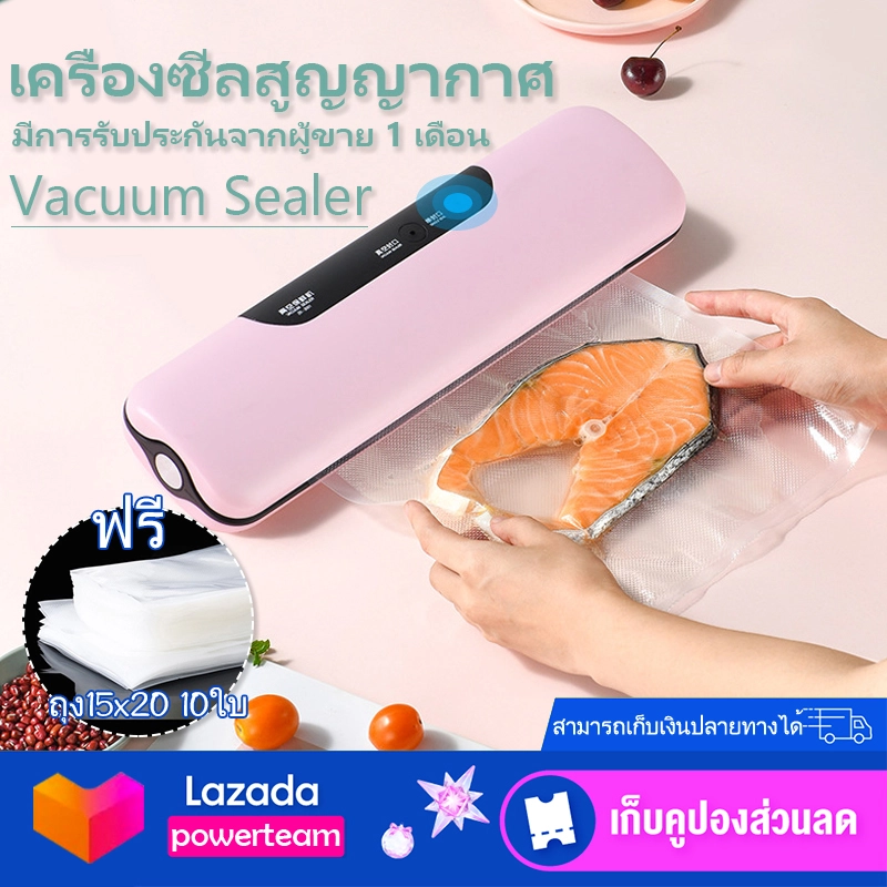 ราคาและรีวิวเครื่องซีลสูญญากาศ มีการรับประกันจากผู้ขาย 1 เดือน หน้ากว้าง 300 MM สำหรับปิดปากถุง (Vacuum Sealer)เครื่องซิลถุง เครื่องซีลสุญญากาศ เครื่องดูดสูญญากาศ เครื่องซีนสูญ สองโหมด: ปิดผนึก / ปิดผนึก + สูญญากาศ