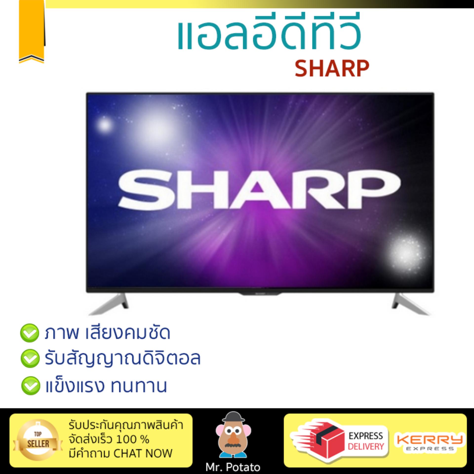 ราคาพิเศษ ทีวี LED TV  แอลอีดีทีวี 60