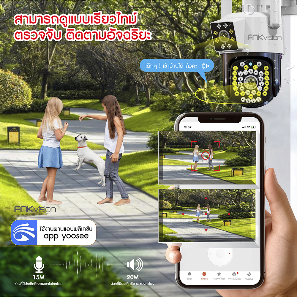 FNKvision กล้องวงจรปิดกันน้ำ 2เลนส์ Full HD 8MP มุมมองกว้าง เห็นได้รอบทิศ มุมกว้างหมุนได้ หน้าจอ ได้ภาพสีกลางคืน ราคา 379 บาท*ส่งฟรี