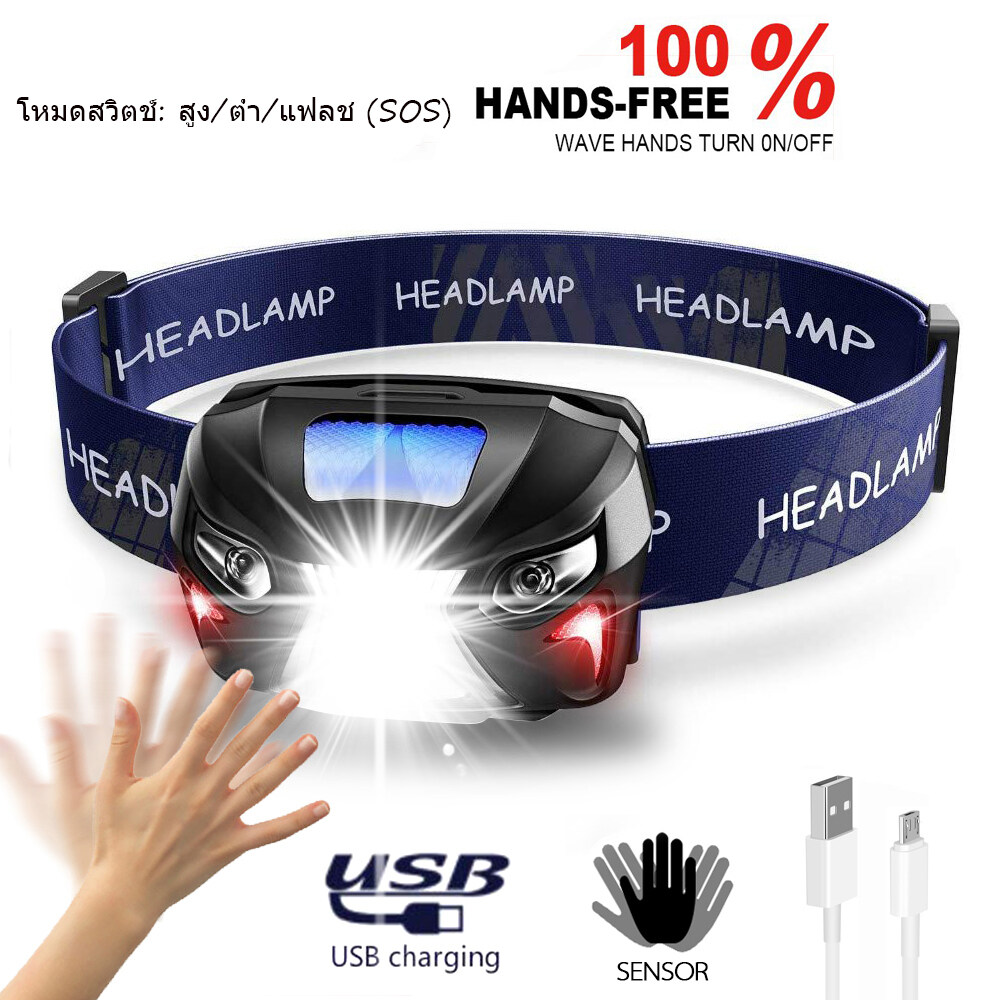 ลองดูภาพสินค้า 【เรือจากประเทศไทย】ไฟฉายคาดหัว LED 60000LM ไฟฉายคาดศีรษะแรงสูง ไฟสว่าง ไฟฉายเดินป่า ชาร์จได้ ไฟฉุกเฉิน Headlamp USB Rechargeable Headlight Motion Sensor
