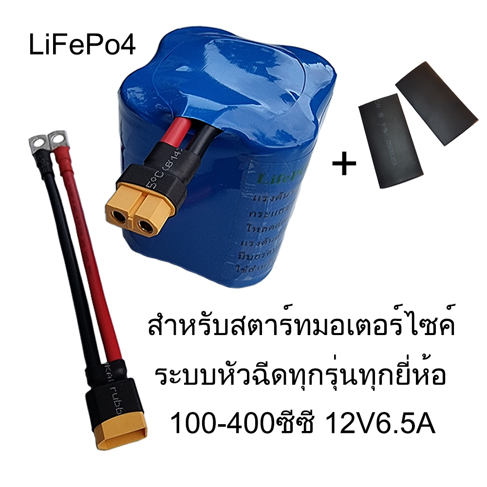 Safe Button Battery 5345KQ
