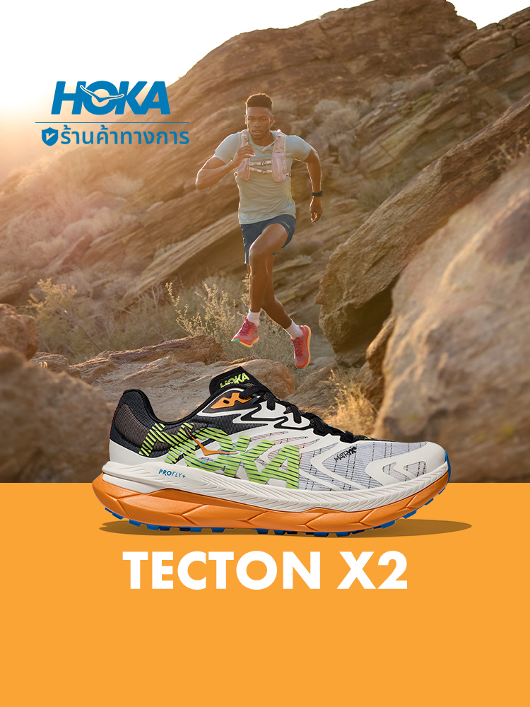 HOKA ONE ONE TECTON X2 Men's and Women's Carbon Plate Running Shoes（ระบายอากาศได้ดี） ราคา 8,315 บาท*ส่งฟรี