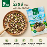 ถั่ว 5 สี 500กรัม ตราต้นตะวัน