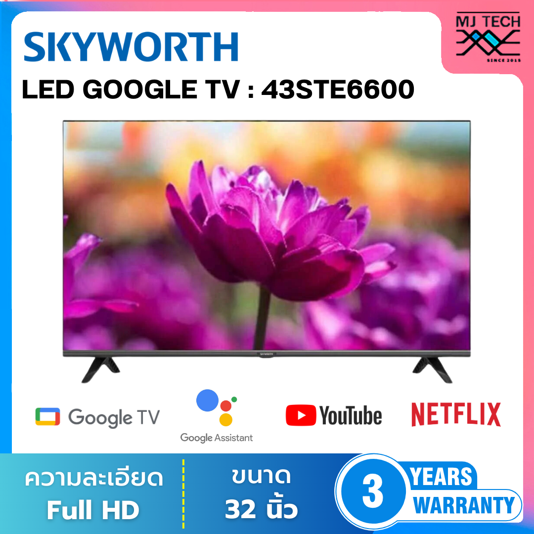 Skyworth Led Fhd Google Tv 43-Inch Tv Model 43Ste6600 ราคา 6,390 บาท*ส่งฟรี