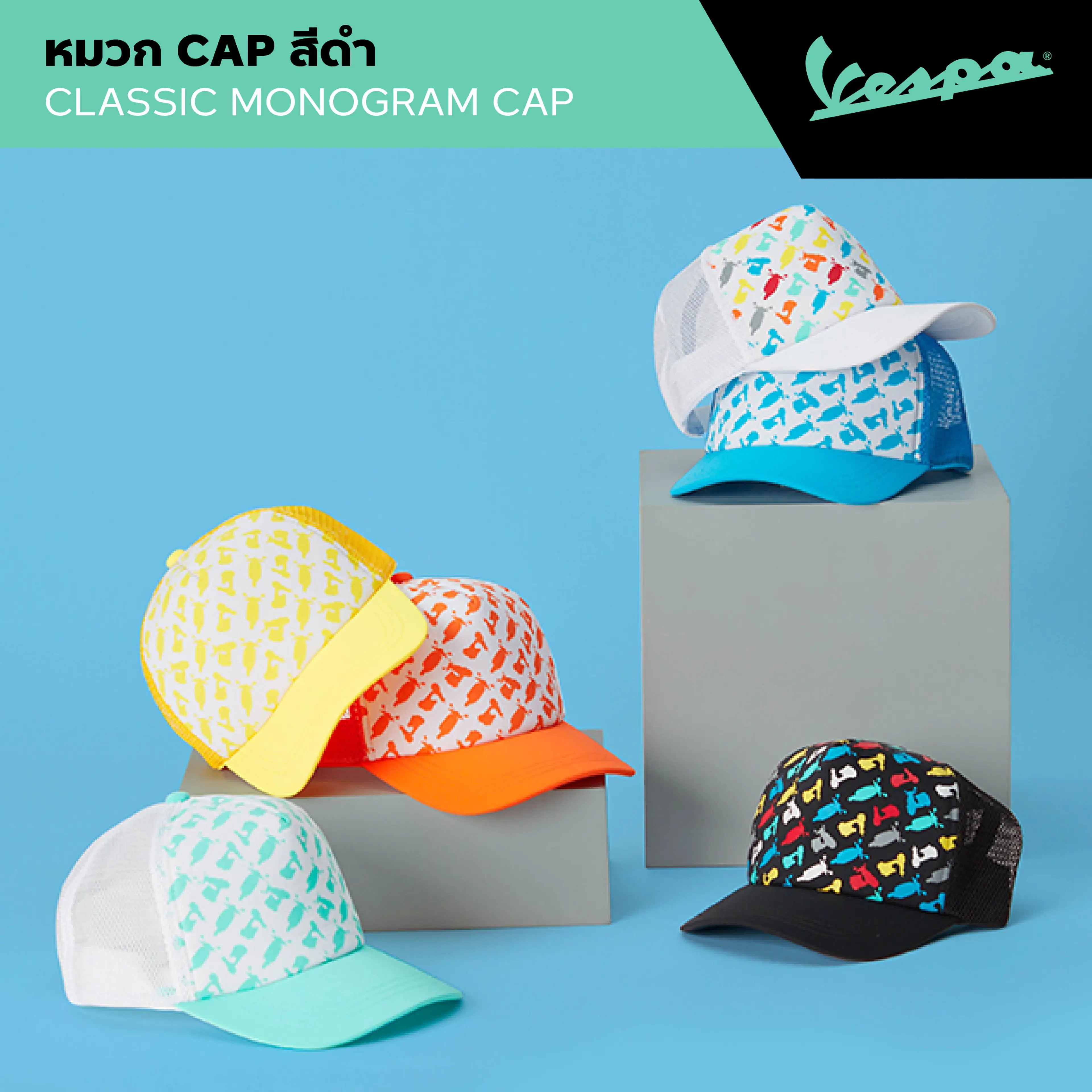 VESPA l CLASSIC MONOGRAM CAP l หมวก VESPA