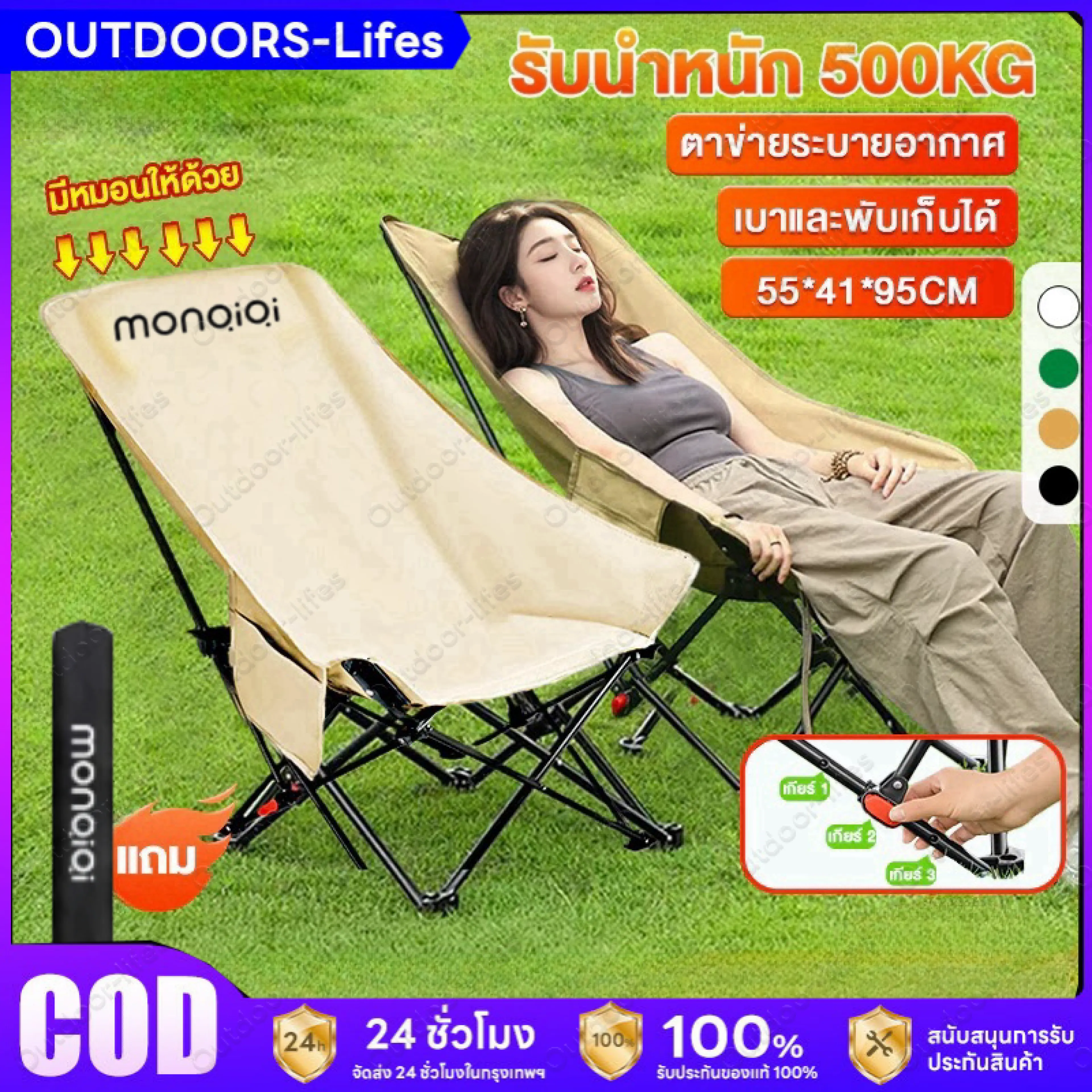 🔥   Foldable Camping Chair, Portable, Three-Level Gear Adjustment. Can Support a Weight up to 500kg, Suitable for Camping, Picnics, or Use in the Field! Comes with a Convenient Storage Bag, Easy to Use, Comfortable for Every Trip. 🏕️ 💺   Great Value fo