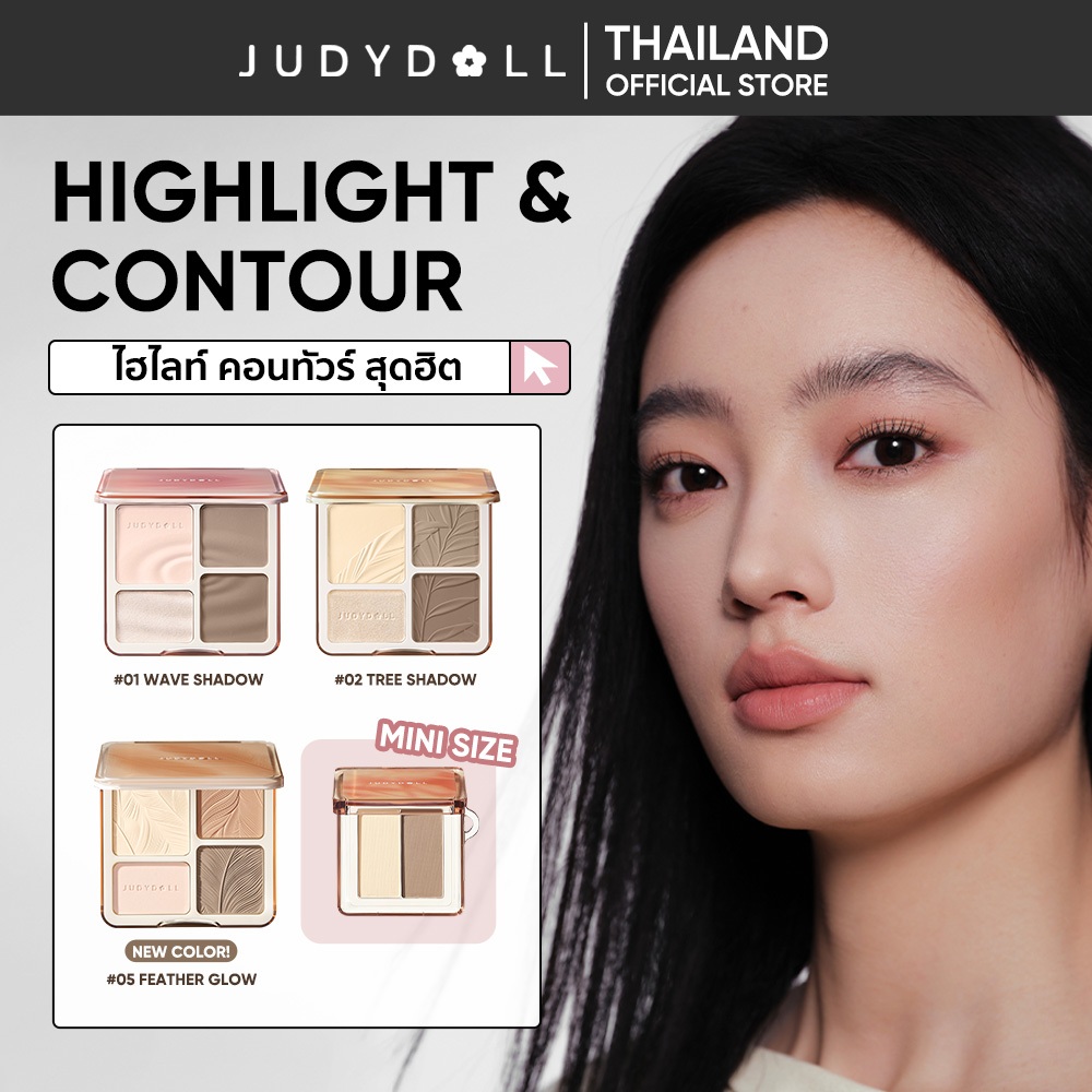 【Ship from Thailand】Judydoll Highlight & Contour 9g Judydoll Highlight & Contour, Waterproof, Long-Lasting. ราคา 219 บาท*ส่งฟรี