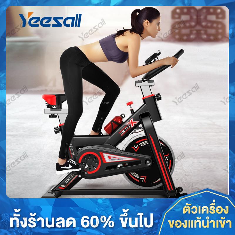 ดูภาพ Yeesall Flagship Store จักรยานออกกำลังกาย SPINNING BIKE MAKETEC สีดำ แถมฟรี กระบอกน้ำ เก็บร้อนเก็บเย็น เพิ่มเติม Yeesall Flagship Store จักรยานออกกำลังกาย SPINNING BIKE MAKETEC สีดำ แถมฟรี กระบอกน้ำ เก็บร้อนเก็บเย็น
