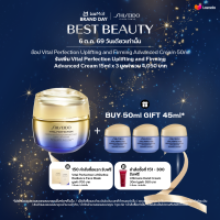 SHISEIDO VITAL PERFECTION UPLIFTING AND FIRMING ADVANCED CREAM 50ML