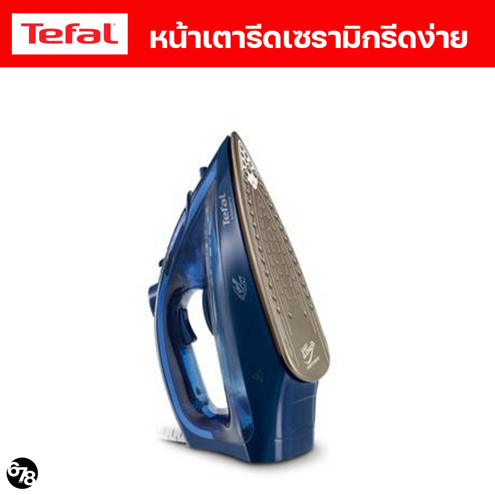 Tefal fv1848 deals