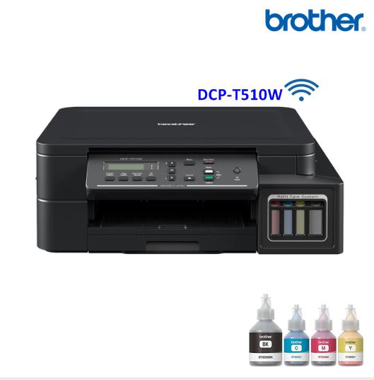 Brother DCP-T510W Wireless ALL-IN-ONE พร้อมหมึกแท้ 4สี