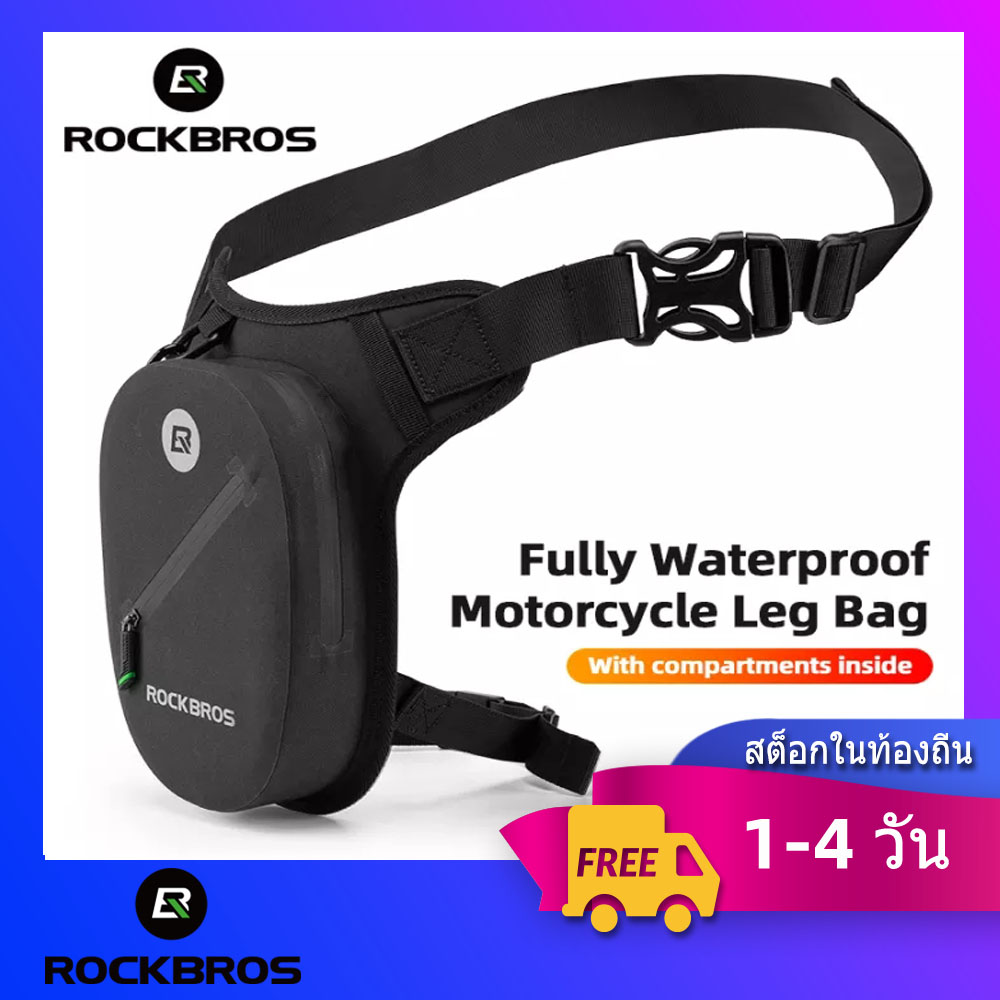 [【Arrive In 3 Days】ROCKBROS Cycling Bag Motorcycle Leg bag Portable Waterproof Storage Bag Riding Waist Bag Bike Accessories,ROCKBROS Cycling Bag Motorcycle Leg bag Portable Waterproof Storage Bag Riding Waist Bag Bike Accessories,] ราคา 519 บาท*ส่งฟรี