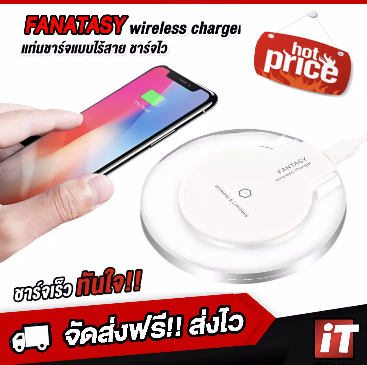 ? แท่นชาร์จไร้สาย ? Fantasy Crystal Wireless Charger Qi Standard รองรับใช้งานกับ Smartphone รุ่นที่รองรับชาร์จไร้สาย