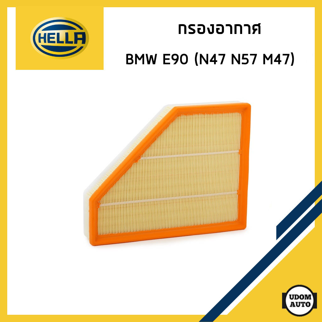 Filtro De Aire HIRSCHER Para BMW Serie 1, 3 Y X1 Con Motores N47, N57 Y M57 – Ref. 13717797465