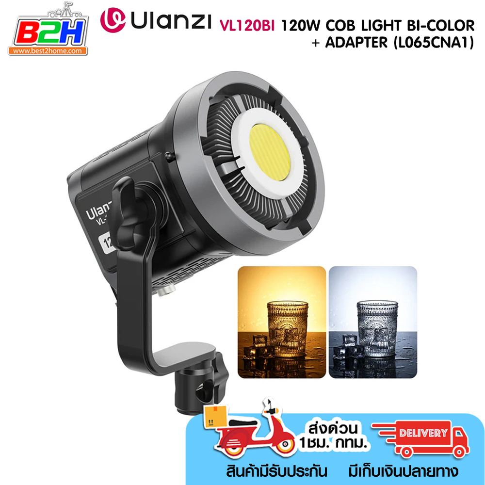 ไฟ COB LED ULANZI VL120BI 120W: ป้ายยาไฟถ่ายภาพมืออาชีพที่ต้องมี! รีวิวจัดเต็ม