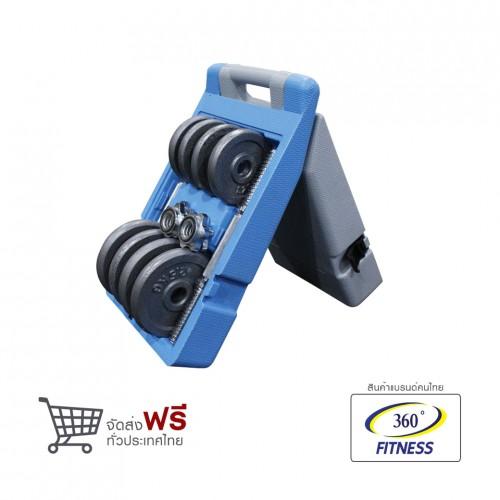ดูภาพ 360 Ongsa Fitness 20KG GREY DUMBBELL SET - T Chromed Bar เพิ่มเติม 360 Ongsa Fitness 20KG GREY DUMBBELL SET - T Chromed Bar
