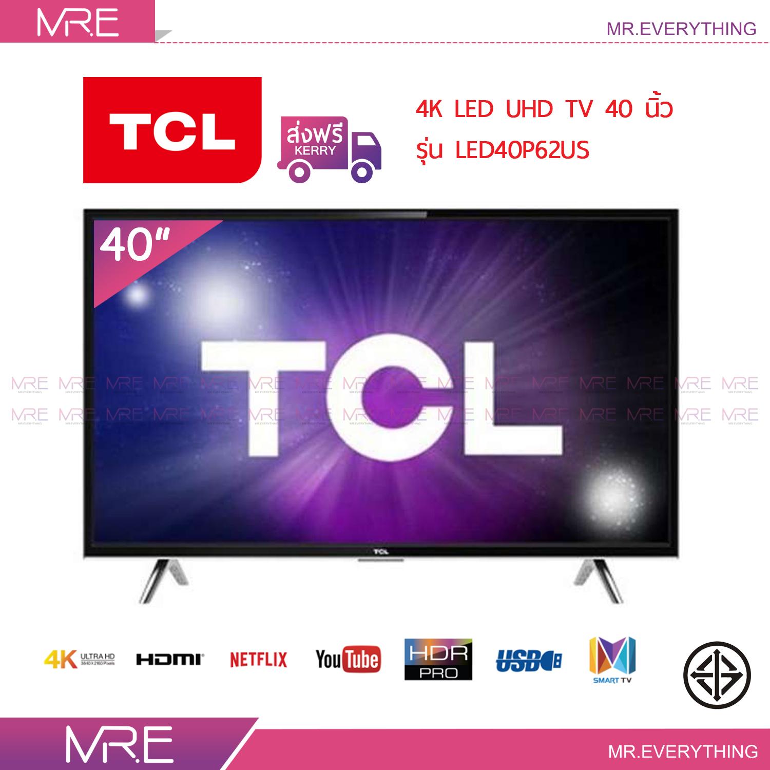 *ส่งฟรี* TCL 4K HDR Smart LED TV 40 นิ้ว รุ่น 40P62US รับประกันศูนย์ 1 ปี