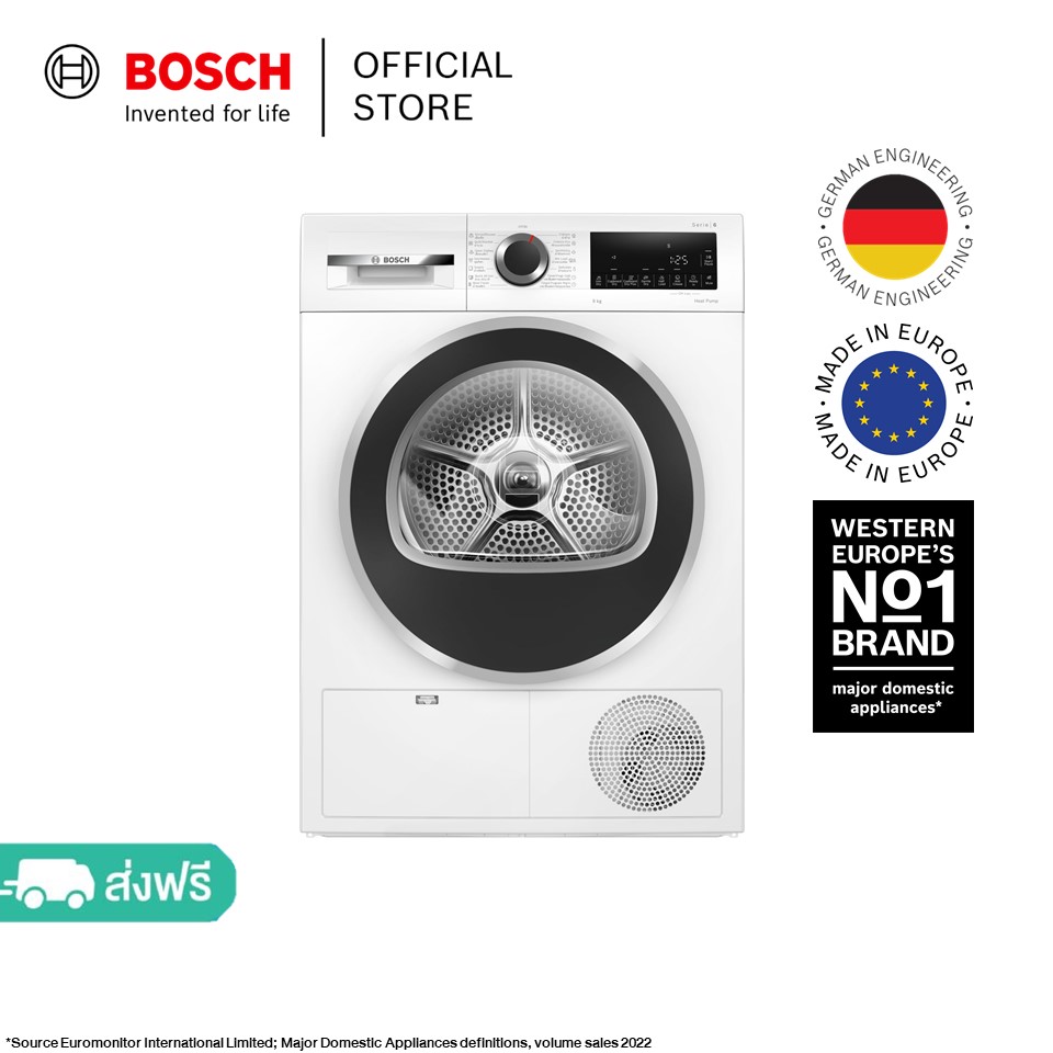 Bsh appliance deals care bosch