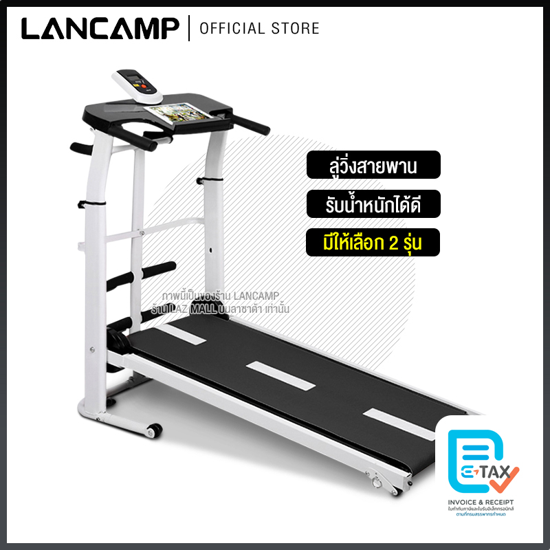 ลู่วิ่ง ระบบสายพาน ไม่ใช้ไฟฟ้า ลู่เดิน เครื่องวิ่ง เครื่องออกกำลังกาย มีรับประกัน ราคา 1,859 บาท*ส่งฟรี