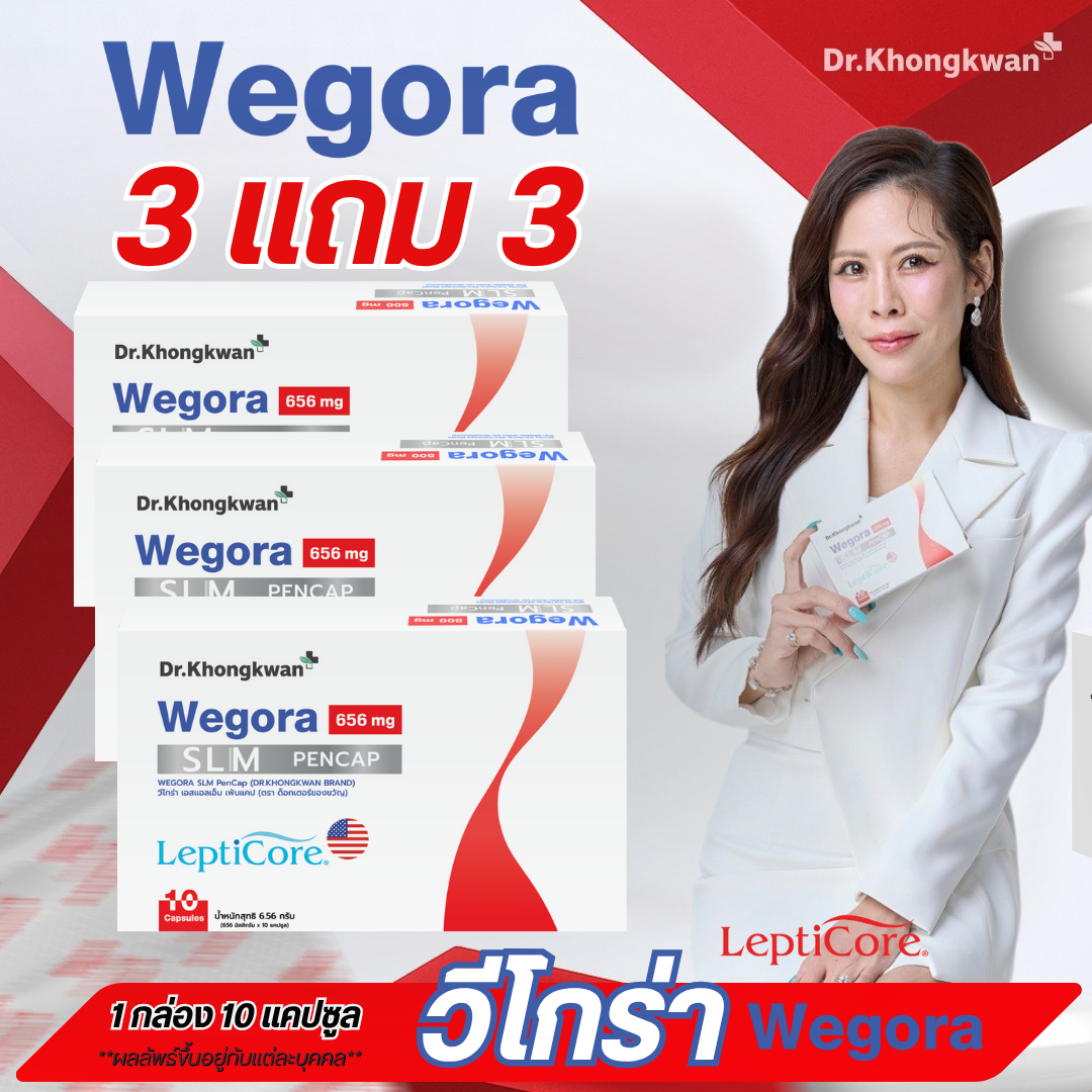 Wegora Wegora |    [Buy 3 Get 3 Free] Capsule Pen Supplement Doctor's Gift Dr.Khongkwan 1 Box Contains 10 Capsules.