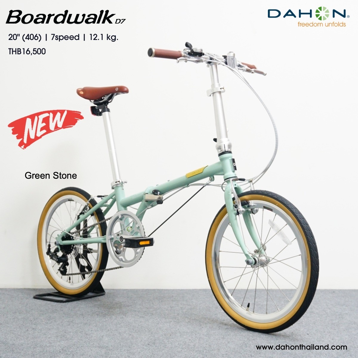 จักรยานพับได้ DAHON BOARDWALK D7 CROMOLY 2022 ล้อ 20x1.50 ราคา 18,200 บาท*ส่งฟรี