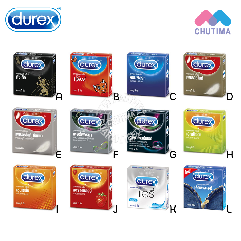 Durex condom ถุงยางอนามัย ดูเร็กซ์ (ไม่ระบุชื่อสินค้าหน้ากล่อง)