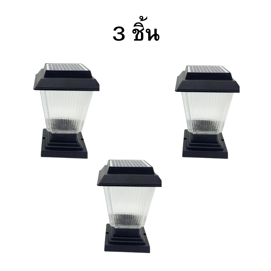 โคมไฟหัวเสาโซล่าเซลล์ทรงสีเหลี่ยม กำลังไฟ 200W แสงขาว6500K โคมไฟหัวเสา 2in1 ใส่หลอด E27 ได้ #LED พร้อมส่ง
