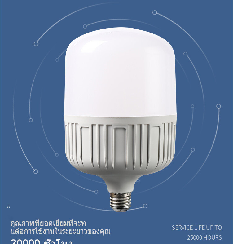 ข้อมูลเกี่ยวกับ CODEN หลอดไฟชา ร์จได้ หลอดled หลอดไฟบ้าน หลอดไฟบ้าน led 220v หลอดไฟพกพา ไฟหลอด     กันน้ำพร้อมเครื่องป้องกันฟ้าผ่า ขนาดใหญ่ไฟ  LED