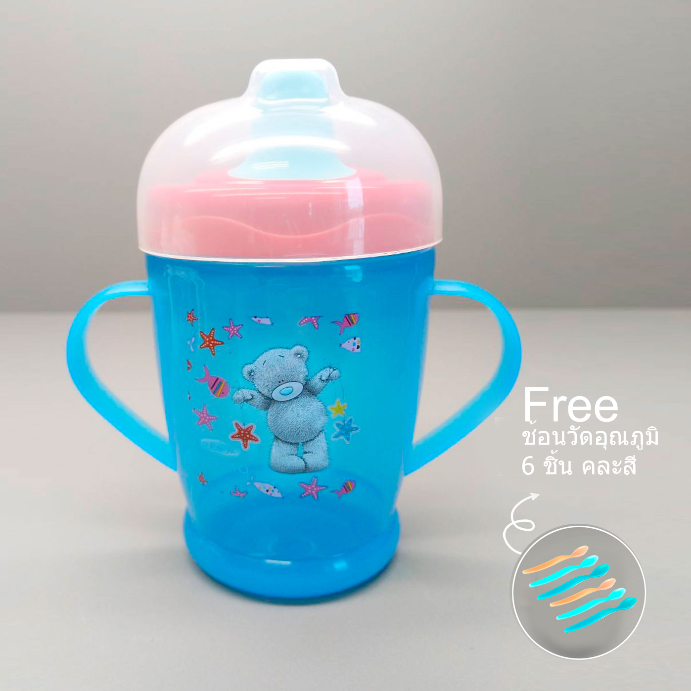 NUBORN แก้วหัดดื่ม ถ้วยหัดดื่ม ถ้วยน้ำสำหรับเด็ก ไม่ดูดไม่ไหล Start Spout Cup 240 ml (8oz) แถมฟรี ช้อนวัดอุณหภูมิ 6 ชิ้น