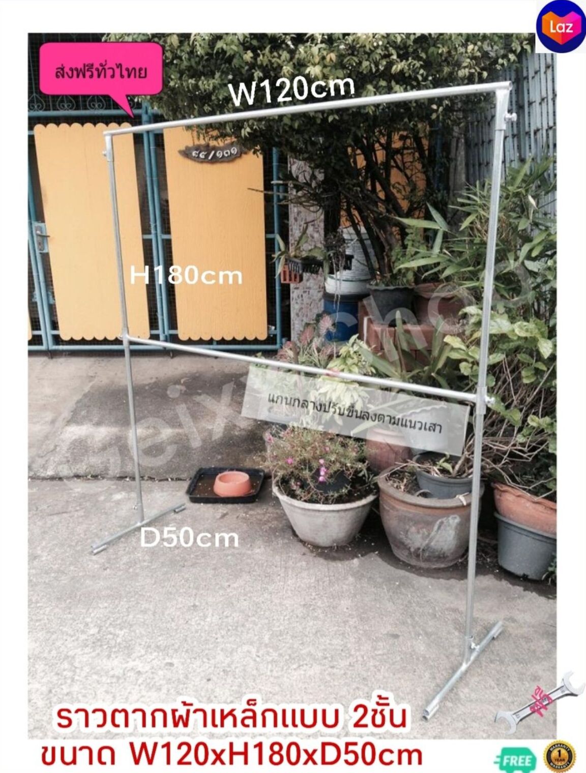 ราวตากผ้า ทำมาจากเหล็ก ขนาด W120xH180xD50cmแบบ2ชั้นแกนกลางปรับขึ้น-ลงได้ รับน้ำหนักได้มากถึง 120KG ไม่หัก ไม่งอ ไม่แอ่นและไม่เป็นสนิม ราคา 1,150 บาท*ส่งฟรี