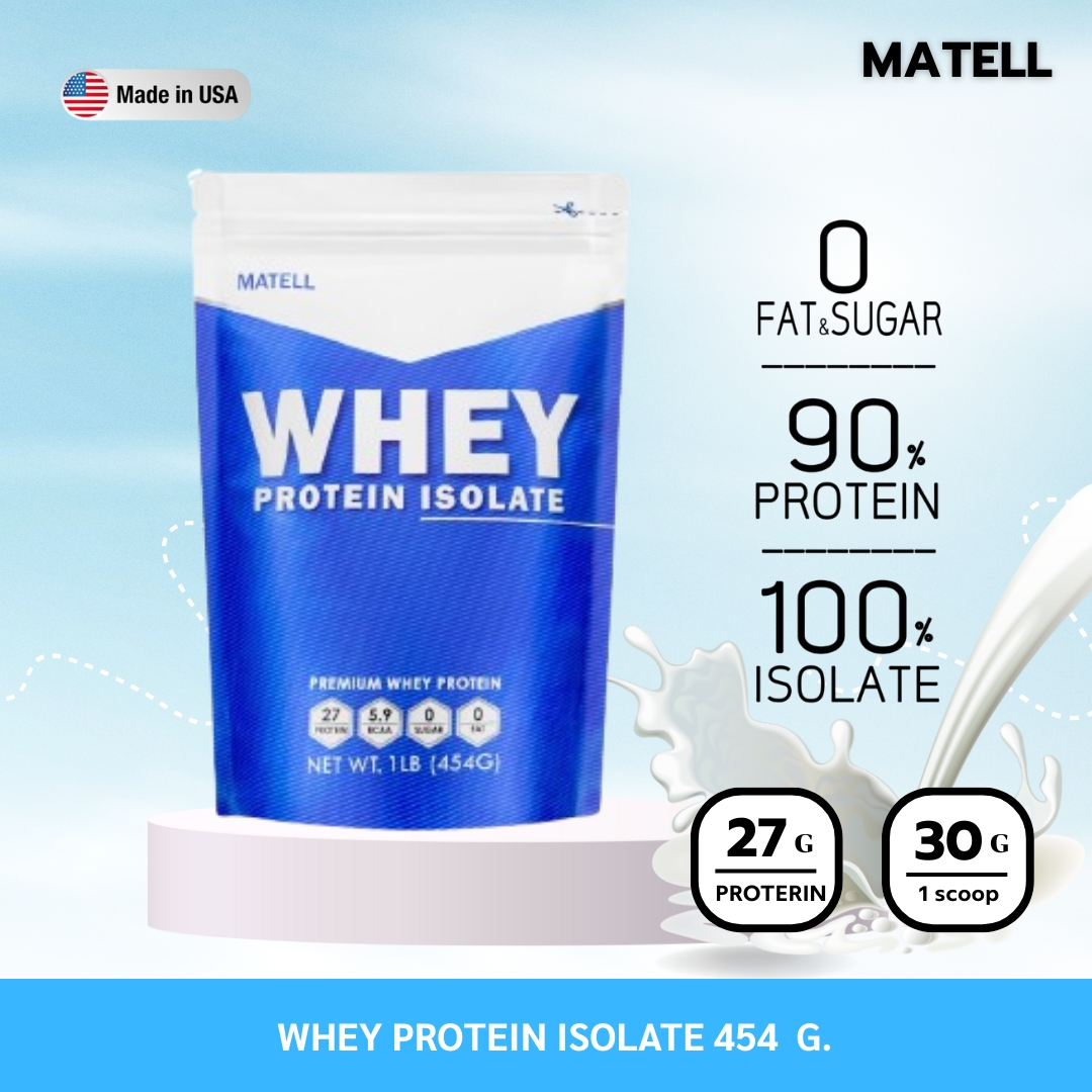 Matell Whey Protein Isolate Non Soy (Product Sizes Are 454 Grams and 908 Grams)