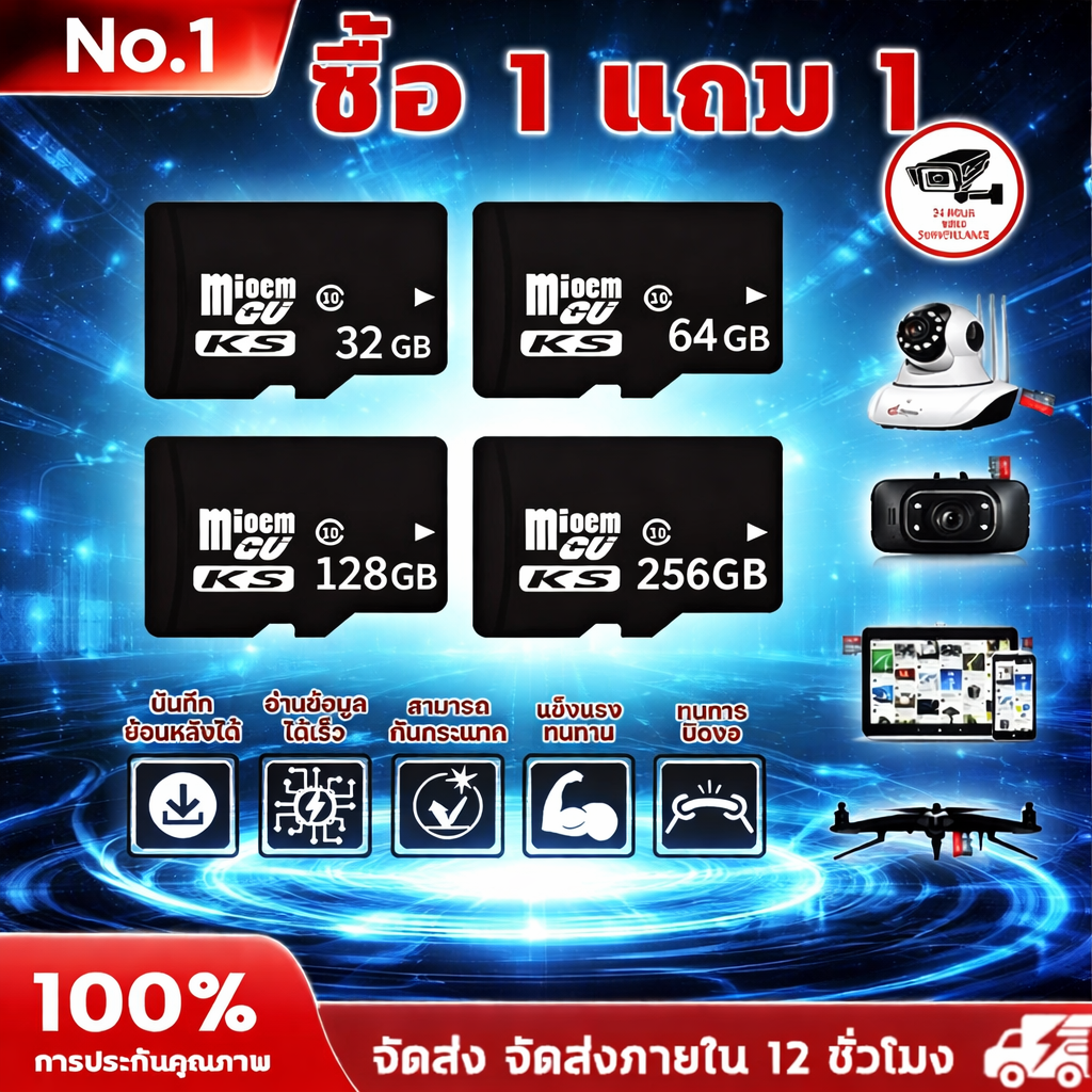 Buy 1 Get 1 Free - Memory Cards, Free Cassette Tapes, Micro Sd Cards, Video Memory Cards 32Gb/64Gb/128Gb/512Gb Memory Card Class10 ราคา 588 บาท*ส่งฟรี