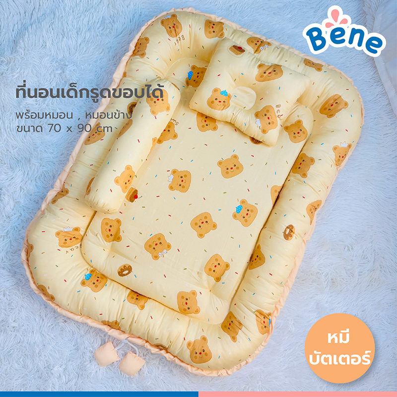 Benebaby ที่นอนเด็ก 70x90cm รังนก รังไข่ ที่นอนเด็กแรกเกิด ที่นอนเด็กอ่อน ที่นอนกั้นเด็ก ขอบรอบกันเด็กตก