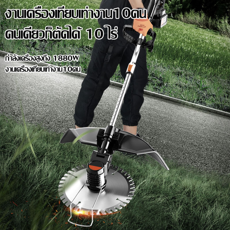 รุ่นพิเศษ Makita เครื่องตัดหญ้าไร้สายขนาด 229V แถมแบต Lithuim-Ion 2 ก้อน น้ำหนักเบา แรงดี ตัดง่ายไม่มีสะดุด ( ผู้หญิงก็ใช้ได้) [รับประกันตัวเครื่อง 1 ปี] LPS เครื่องตัดหญ้า 12V 21V เล็มหญ้า ตัดหญ้า เครื่องเล็มหญ้า กิ่งไม้ เครื่องตัดหญ้าไฟฟ้าไร้สาย ราคา 556 บาท*ส่งฟรี