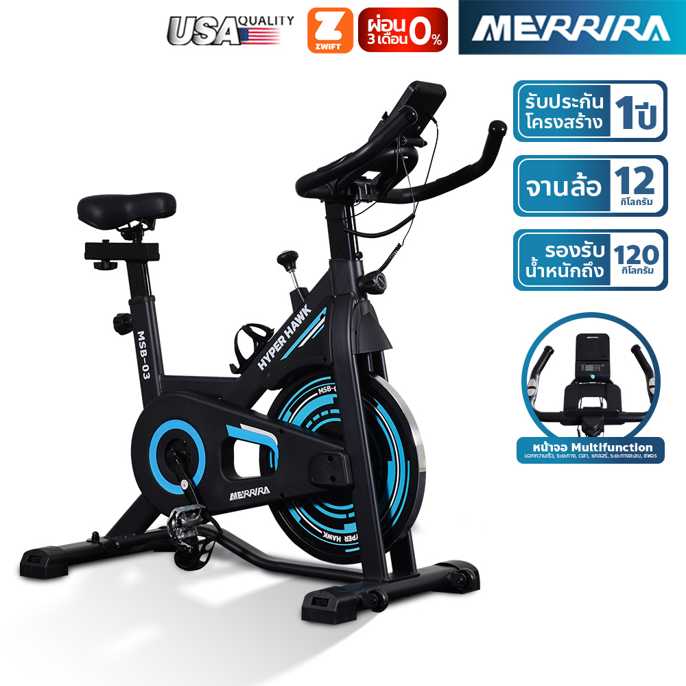 [0% installment] merrira hyper Hawk msb03 fitness spin bike cycling exercise machine bicycle exercise exercise exercise bike ราคา 5,590 บาท*ส่งฟรี