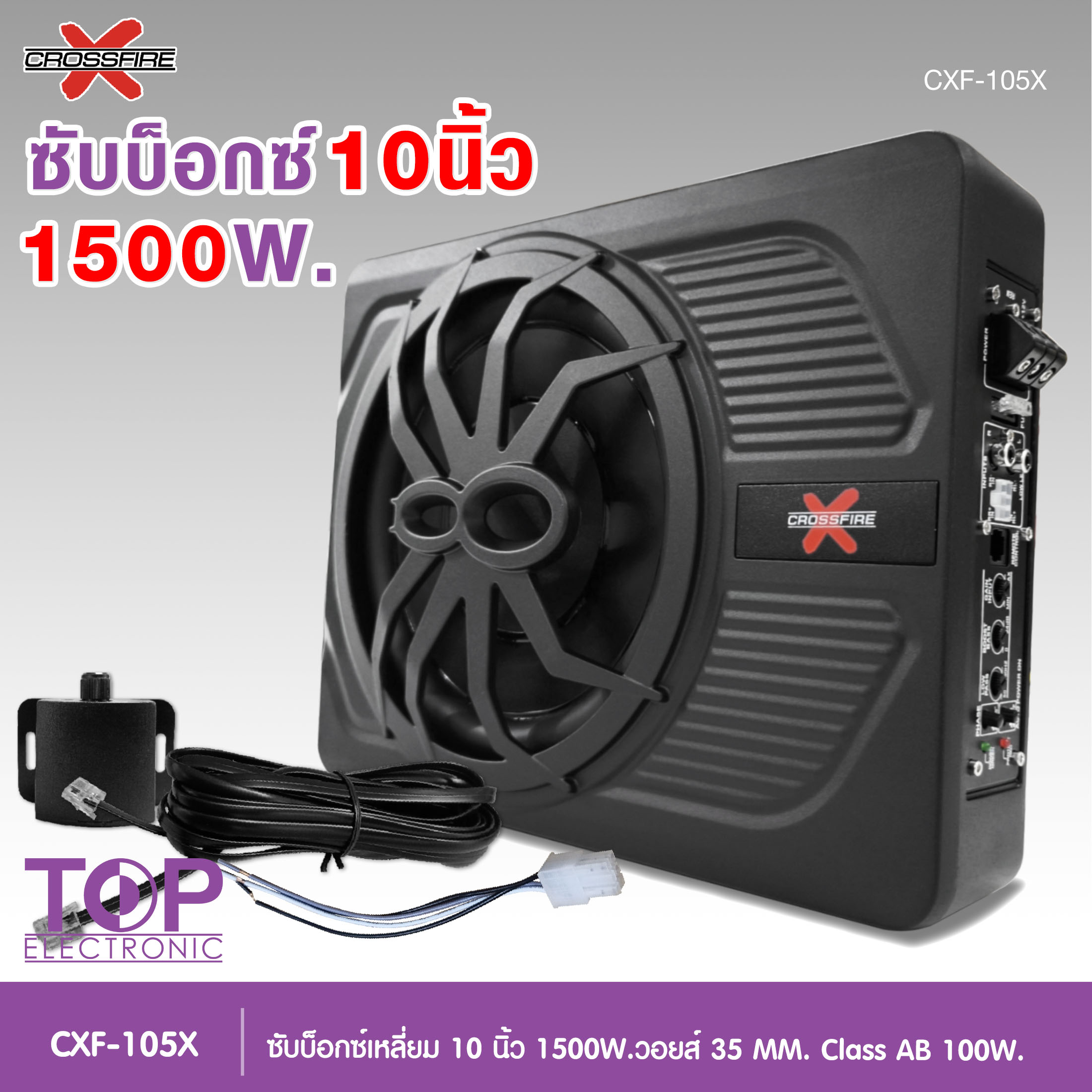 เลือกซื้อ Bassbox