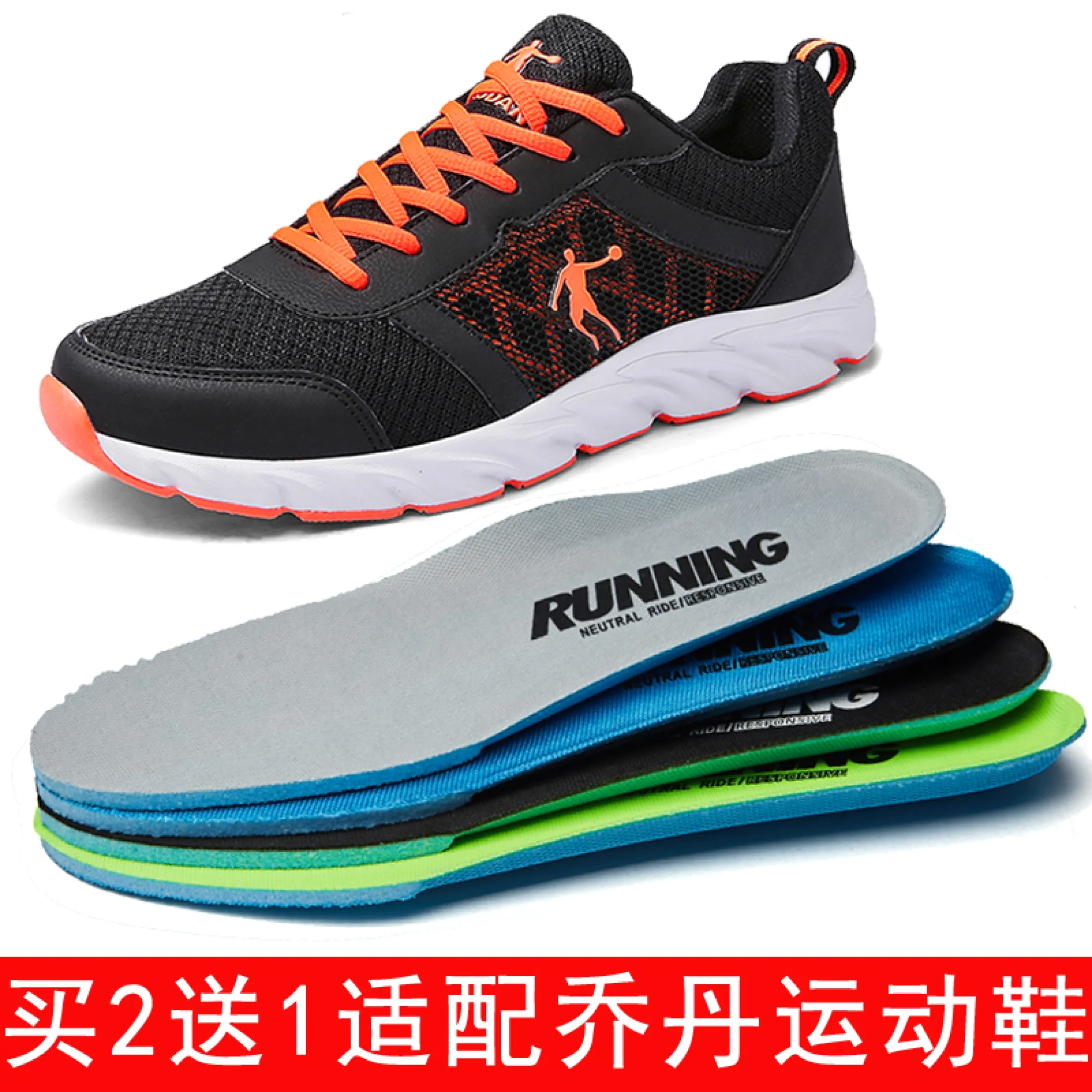 nike running shoe insoles