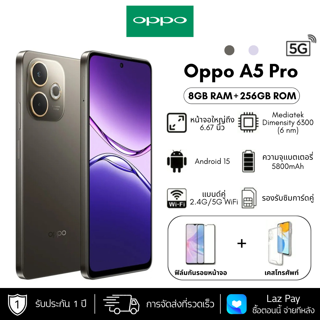 Oppo A5 Pro 5G (8GB RAM + 256GB ROM) Beautiful Design, Durable, Ai Linkboost, Waterproof/Dustproof Ip69, 50Mp Camera, 45W Fast Charger, 5800 Mah Battery. ราคา 4,999 บาท*ส่งฟรี