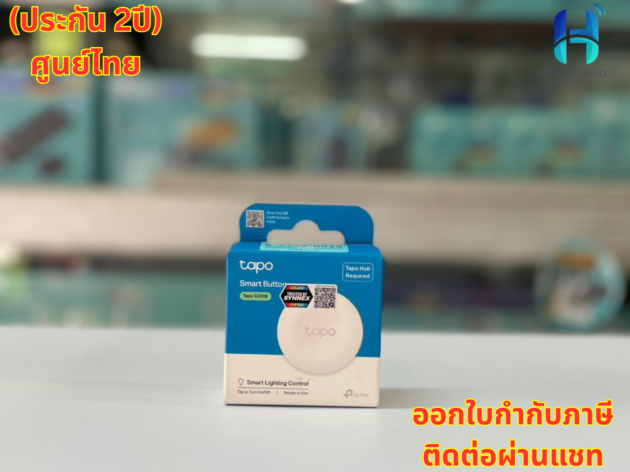 (2 Year Warranty) Tp-Link Tapo S200B Smart Button, Smart Switch, Smart Button, Home Electrical Appliances, Hitech Connect ราคา 690 บาท*ส่งฟรี